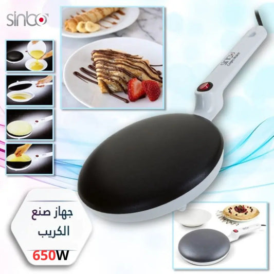 Machine à Crêpes Sinbo-جهاز صنع الكريب